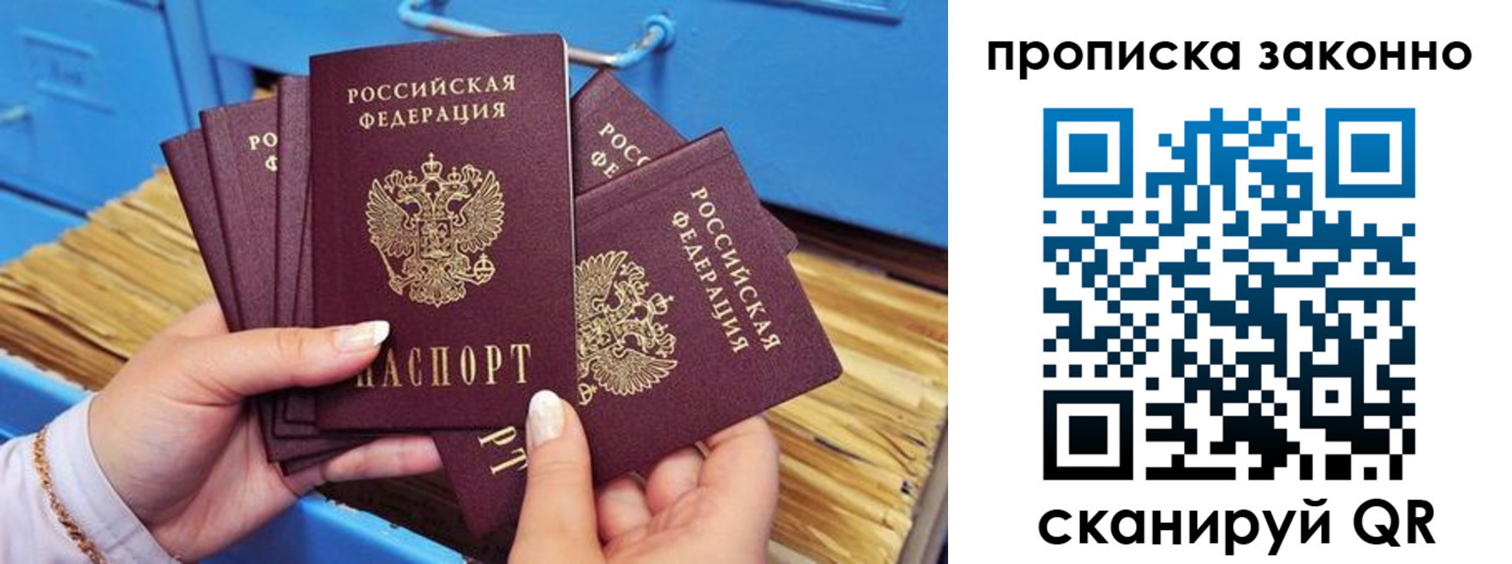 пропишу в квартире в Лесосибирске